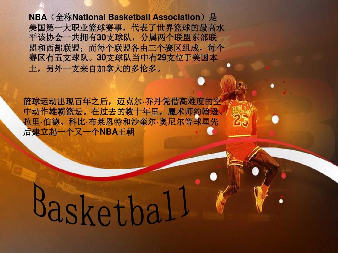 图斯的门