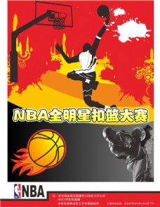 了前锋在竞